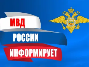 ОГИБДД Володарского округа сообщают о тревожной ситуации...